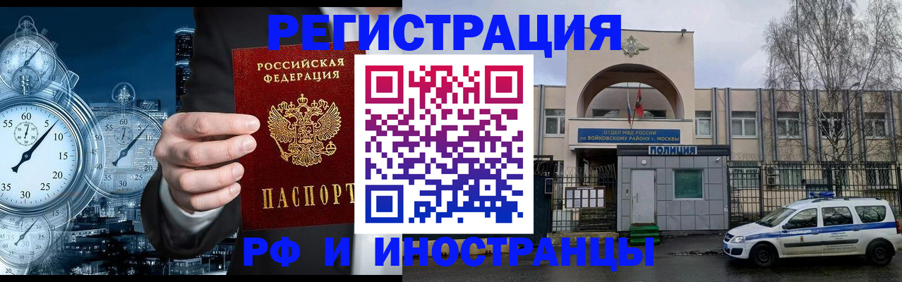 форма 3 в Волгодонске