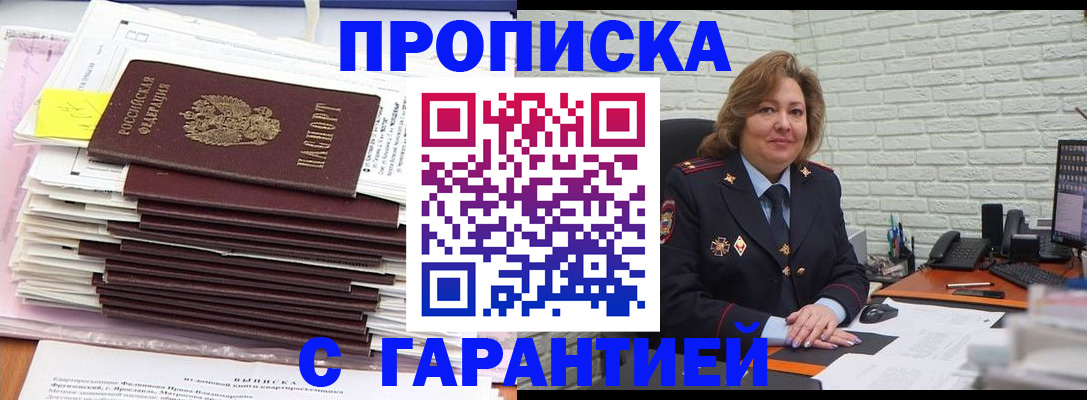 форма 3 в Волгодонске